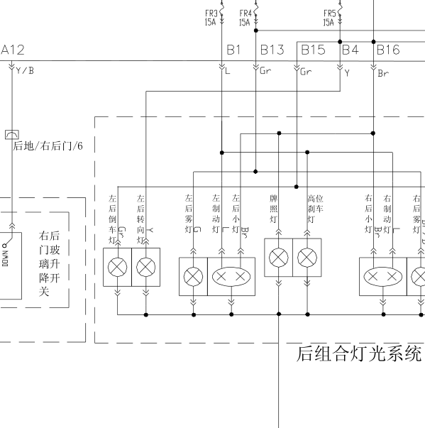 2008年奇瑞A5刹车灯电路图