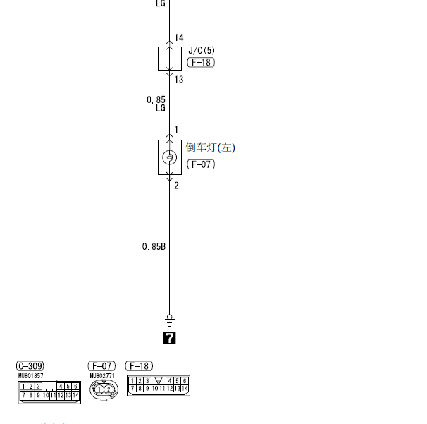 三菱君阁倒车灯电路图