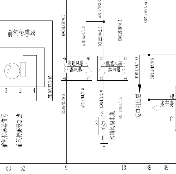 北汽威旺A12发动机风扇电路图