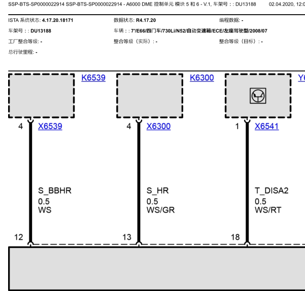 2005年宝马730LI发动机电路图