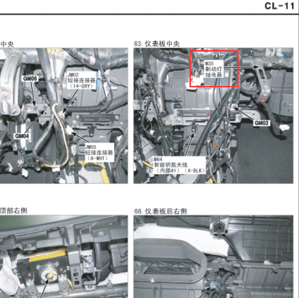 2012年起亚K5 制动灯继电器位置