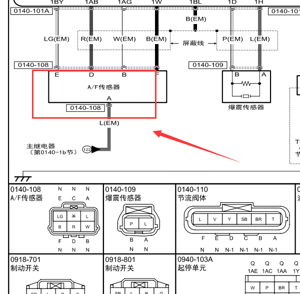 14年马自达昂克赛拉后氧传感器电路图