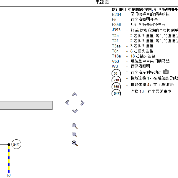 2012年大众迈腾尾门电路图
