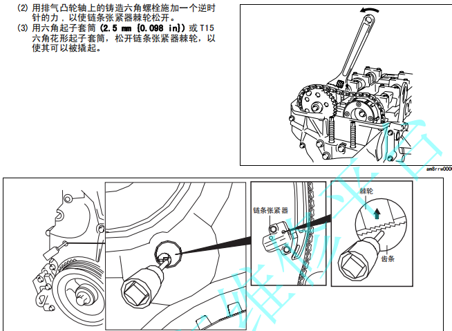 2011年马自达5发动机大修维修手册