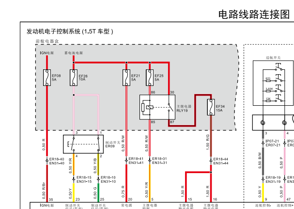 TLE4G15T发动机电路图
