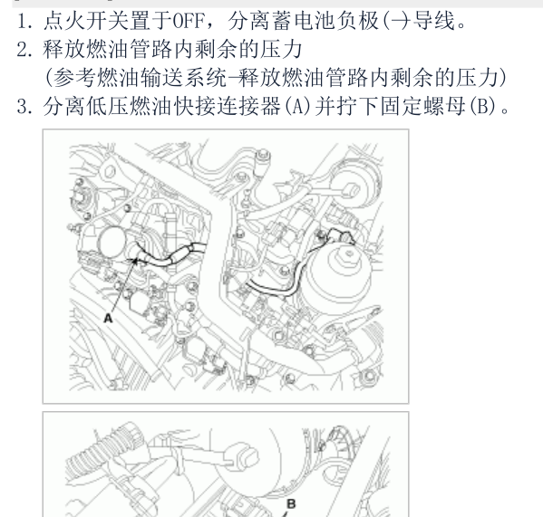 2014年格锐燃油管链接图