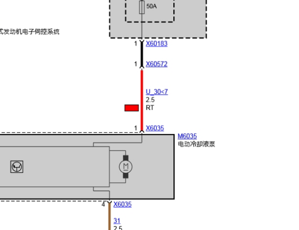 2011年宝马730Li 电子水泵线路