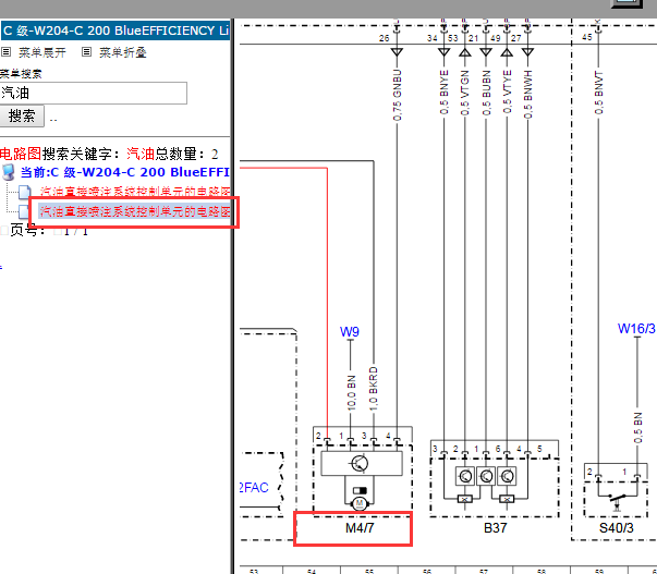 2010年奔驰C200风扇电路图
