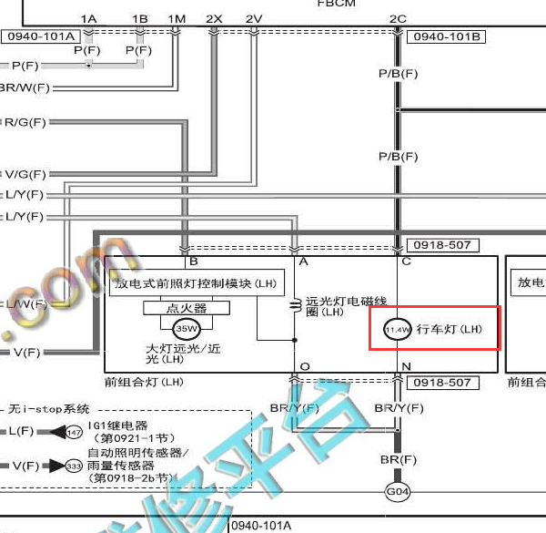 2014年马自达6日间行车灯电路图