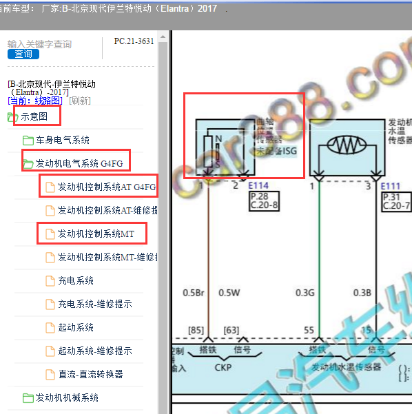 2017年现代悦动1.6曲轴位置传感器线路图