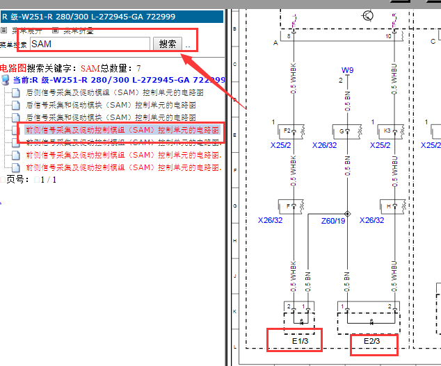 2011年奔驰R300日间行车灯电路图