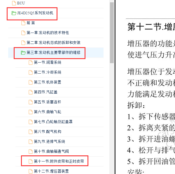 2019年中兴领主正时
