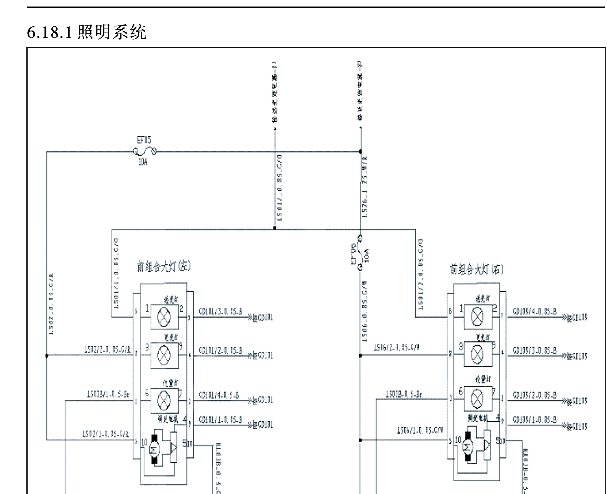 2014年长安致尚XT灯光电路图