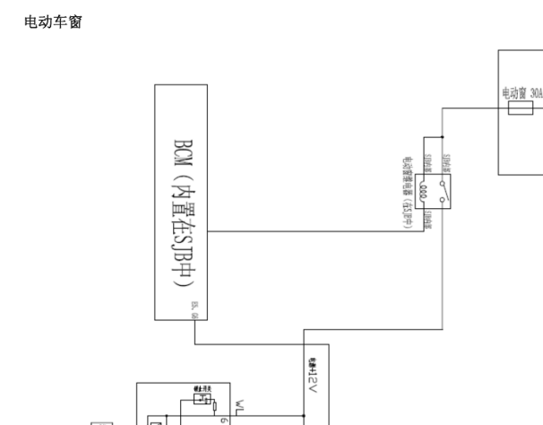 2015-215年北斗星车窗电路图