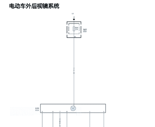华颂7后视镜电路图