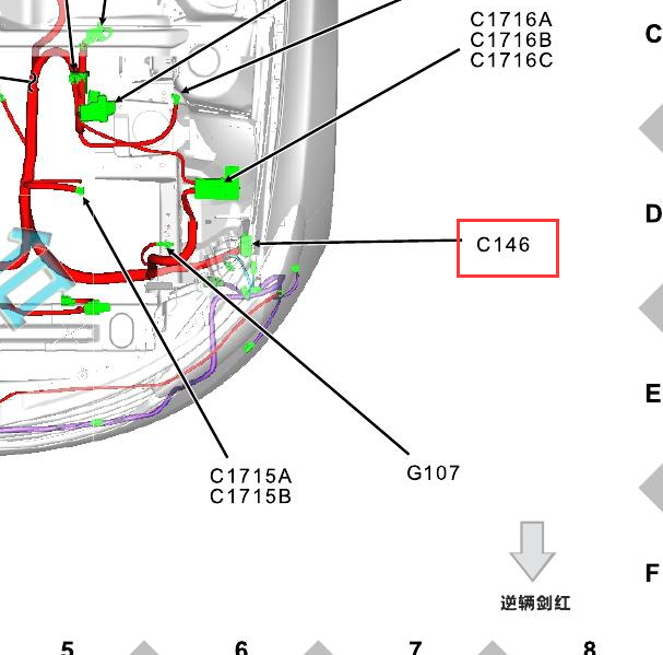 2016-2017年长安福特蒙迪欧C146插头位置