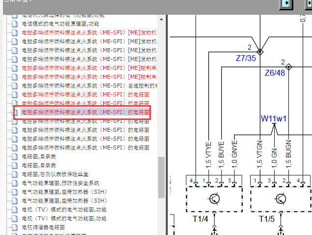 奔驰S300点火线圈电路图