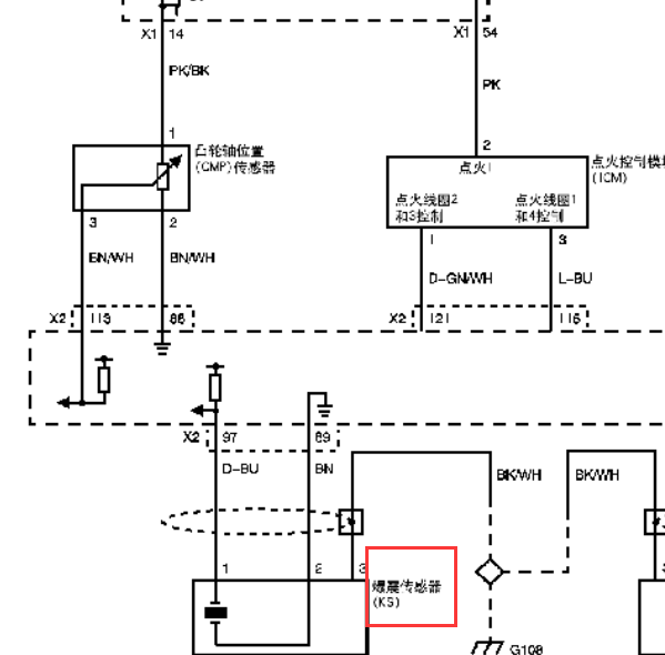 2009年雪佛兰科帕奇爆震传感器电路图与针脚