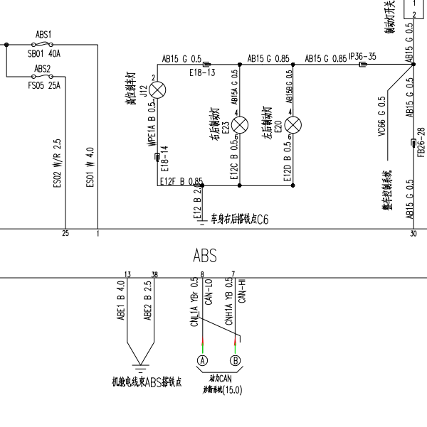 2019年风行菱智M5EV  ABS电路图