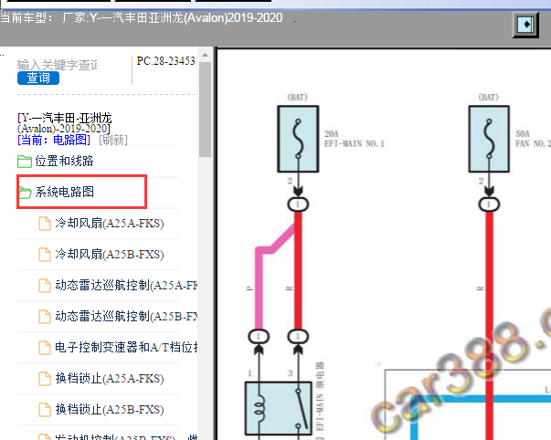 2019-2020年丰田亚洲龙电路图