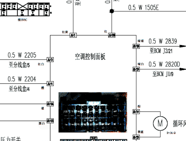 2016年众泰知豆空调电路图