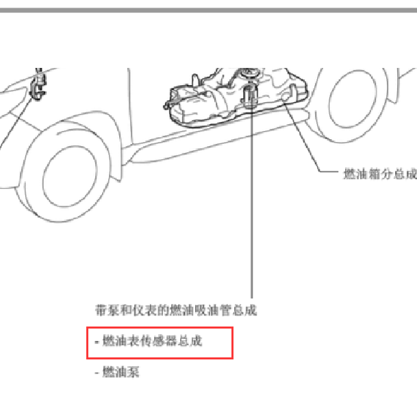 丰田普拉多2TR发动机燃油传感器位置