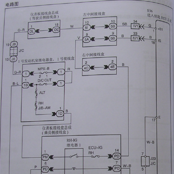 2005年丰田皇冠智能钥匙电路图及维修手册