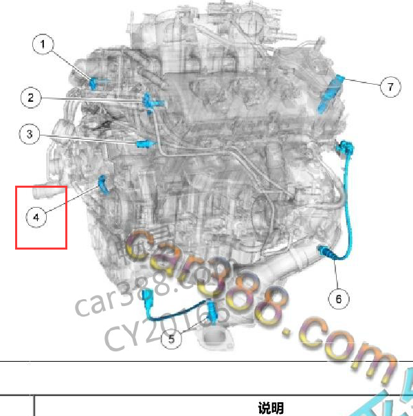 福特探险者3.5发动机曲轴位置传感器位置
