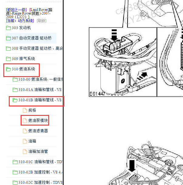 2007-2009年路虎揽胜4.4发动机油泵模块位置