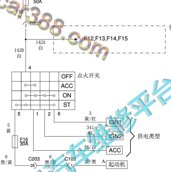 2014五菱宏光S起动机继电器电路图