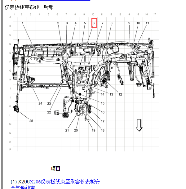 2014年凯迪拉克SRX J230 线束位置.
