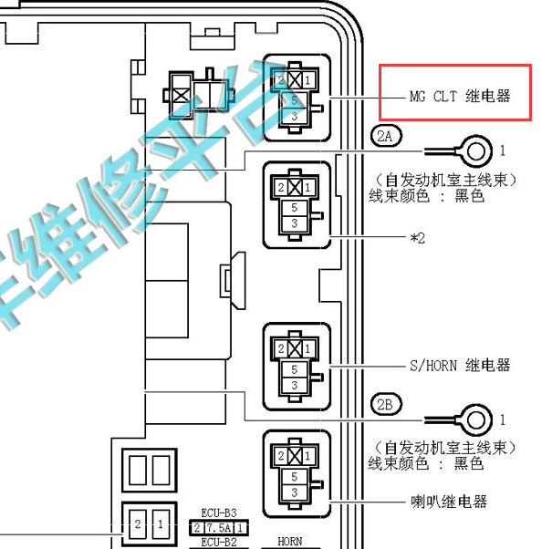 2013年 丰田普瑞维亚 压缩机继电器
