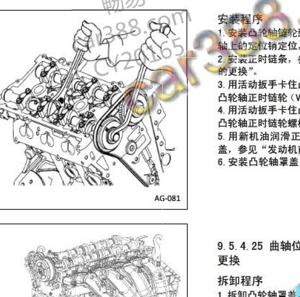 五菱LJ479QE2发动机正时