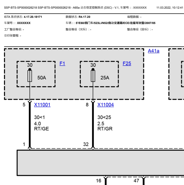 2007年宝马523LI  ABS电路图