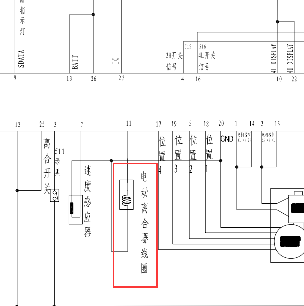 2011年哈弗H5离合器线路图