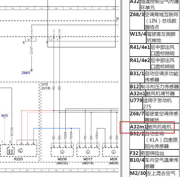 2012年奔驰S350L鼓风机电路图
