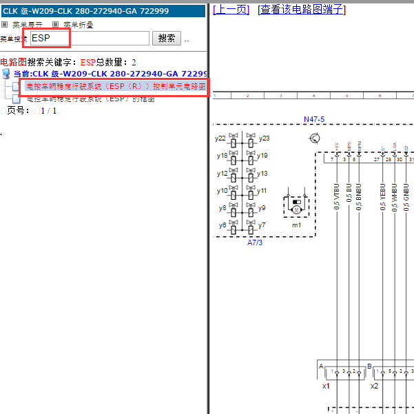 奔驰CLK280  abs供电的电路图