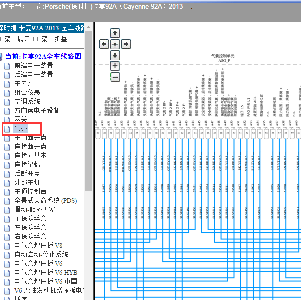 2013年保时捷卡宴气囊电路图