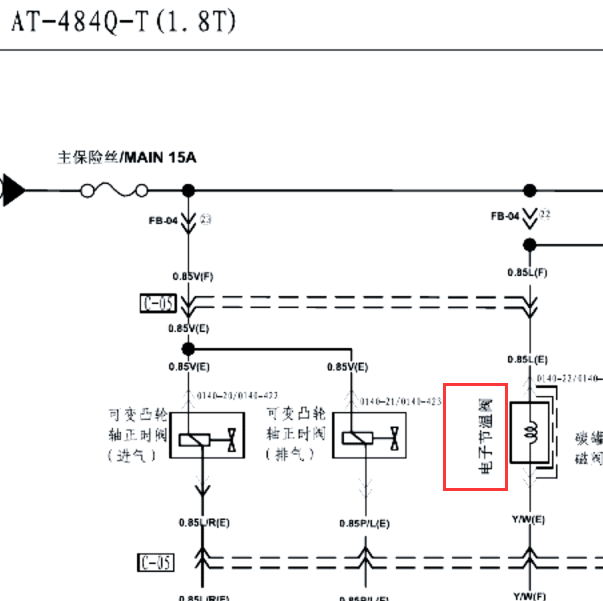海马S7 HM484Q-T发动机节温器电路图