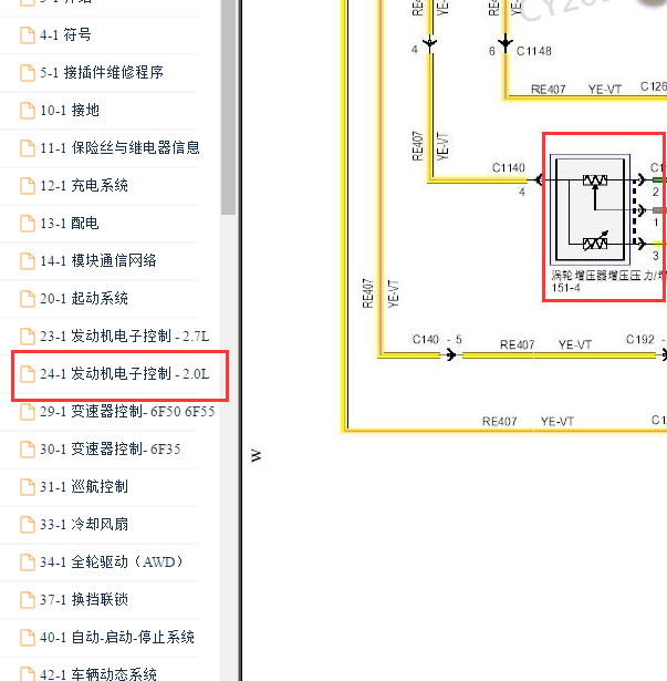 2016年福特锐界涡轮增压传感器电路图