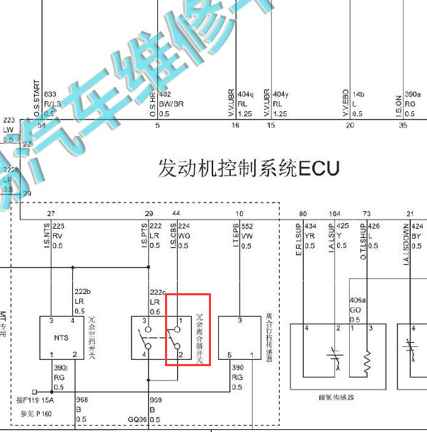 2016年哈弗H2 离合器开关电路图