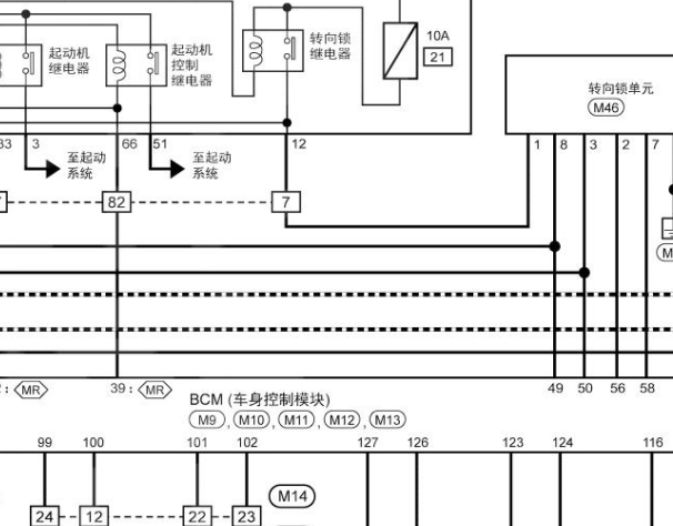 2018年日产启辰T70的转向锁线路图