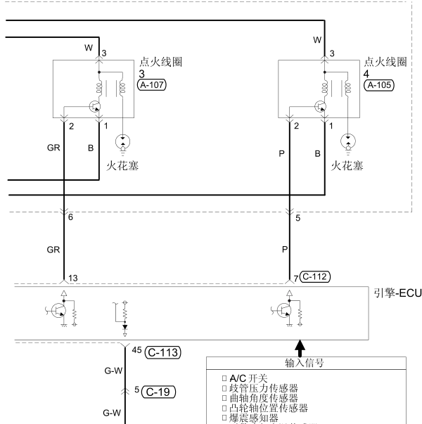 4G63S4N 发动机电路图