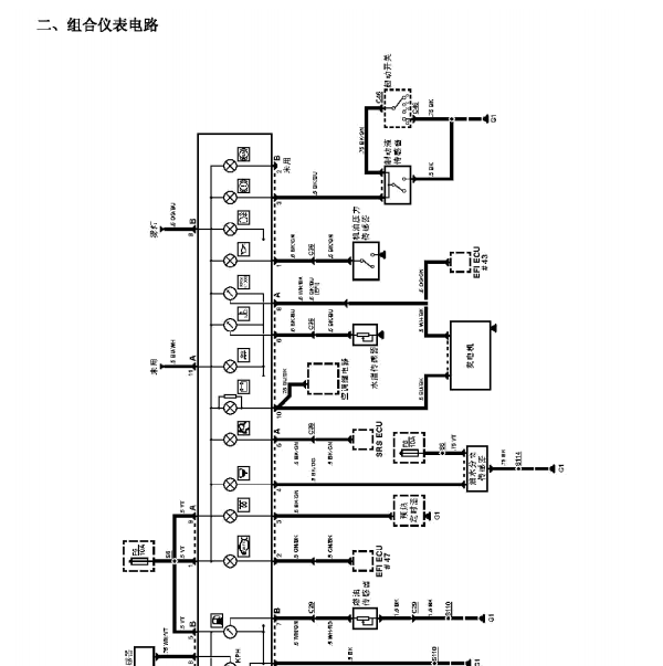 2008年江铃全顺仪表系统电路图
