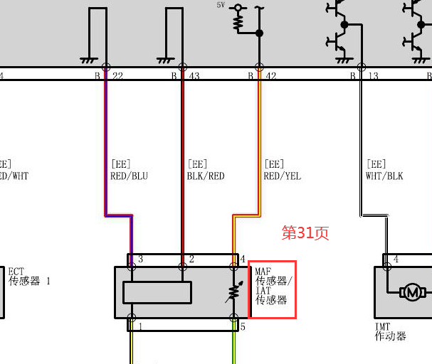 2012年本田CRV 空气流量传感器电路图
