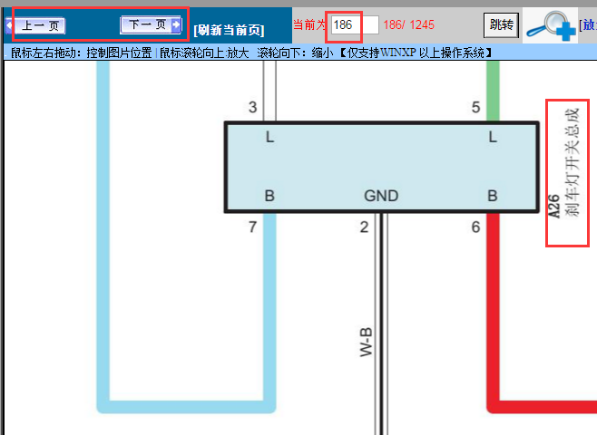2019-2020年丰田凯美瑞刹车灯开关电路图