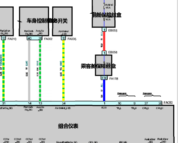 荣威i5 仪表电路图