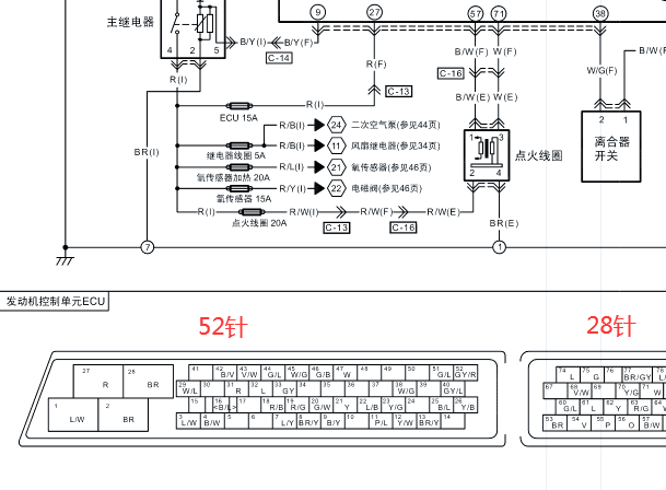奔腾B50发动机的电脑的线路图和针脚图