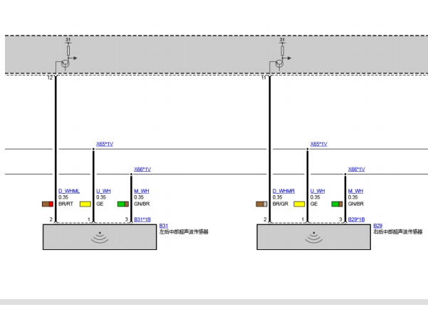 2011年宝马523Li驻车辅助电路图
