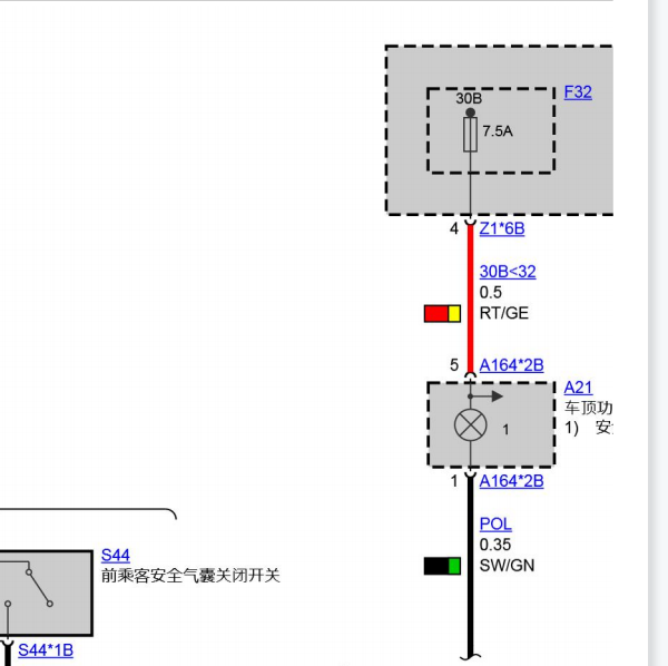 2013年宝马530LI安全带电路图